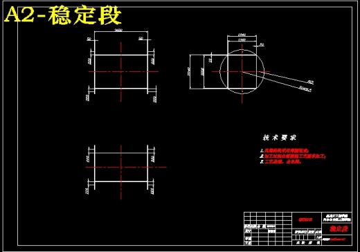 QC174-小型车1：5模拟风洞实验室设计聚力设计[全套CAD和文档]缩略图