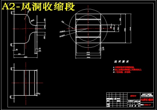 QC174-小型车1：5模拟风洞实验室设计聚力设计[全套CAD和文档]缩略图
