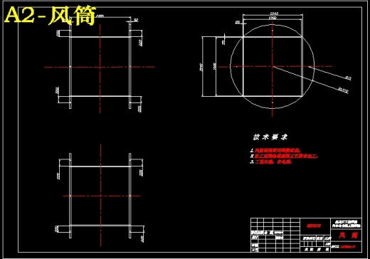 QC174-小型车1：5模拟风洞实验室设计聚力设计[全套CAD和文档]缩略图