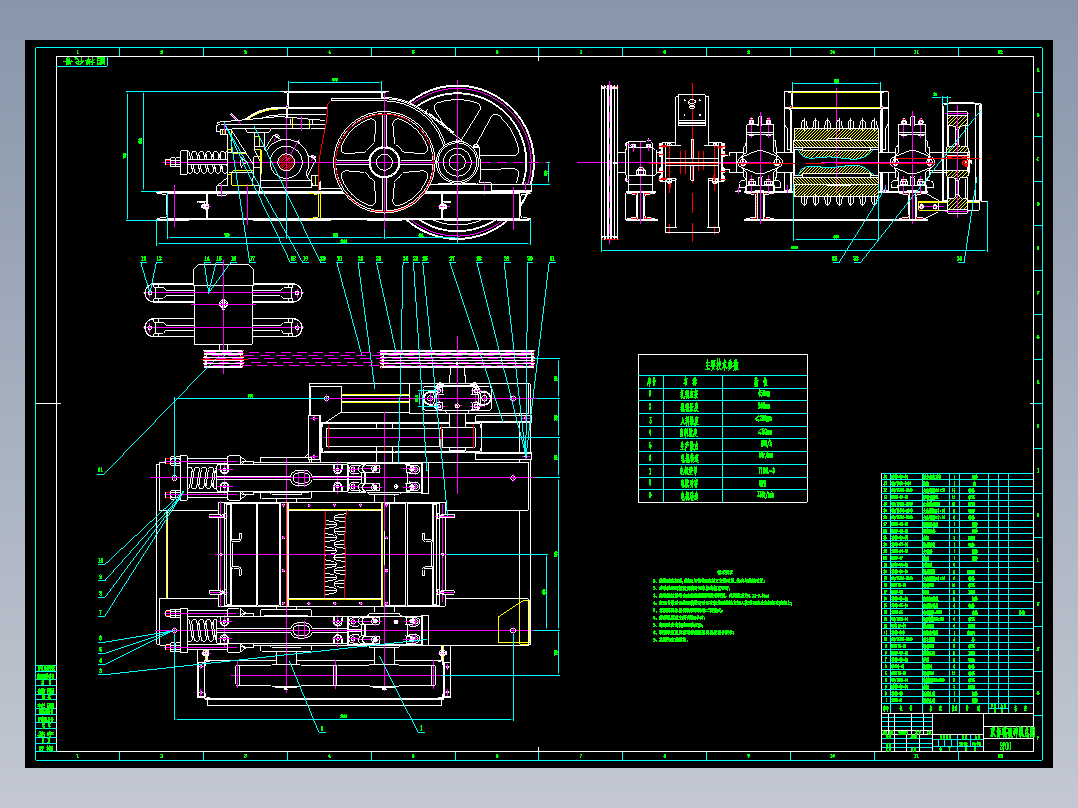 Q111-双齿辊破碎机的设计