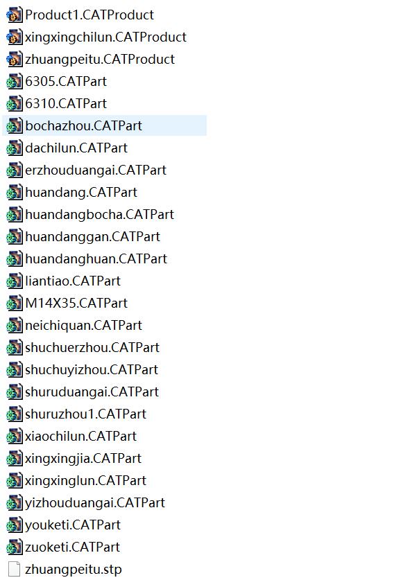 P041-分动器三维catia建模
