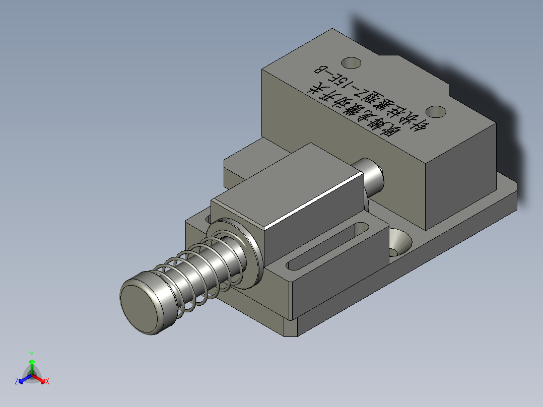 检测正反机构正等轴测图