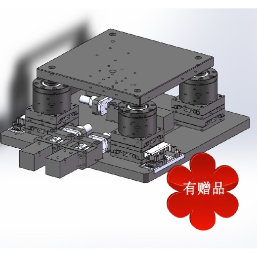 UVW对位平台 3D图纸 精密对位平台 机械素材自动化设备三维模型缩略图