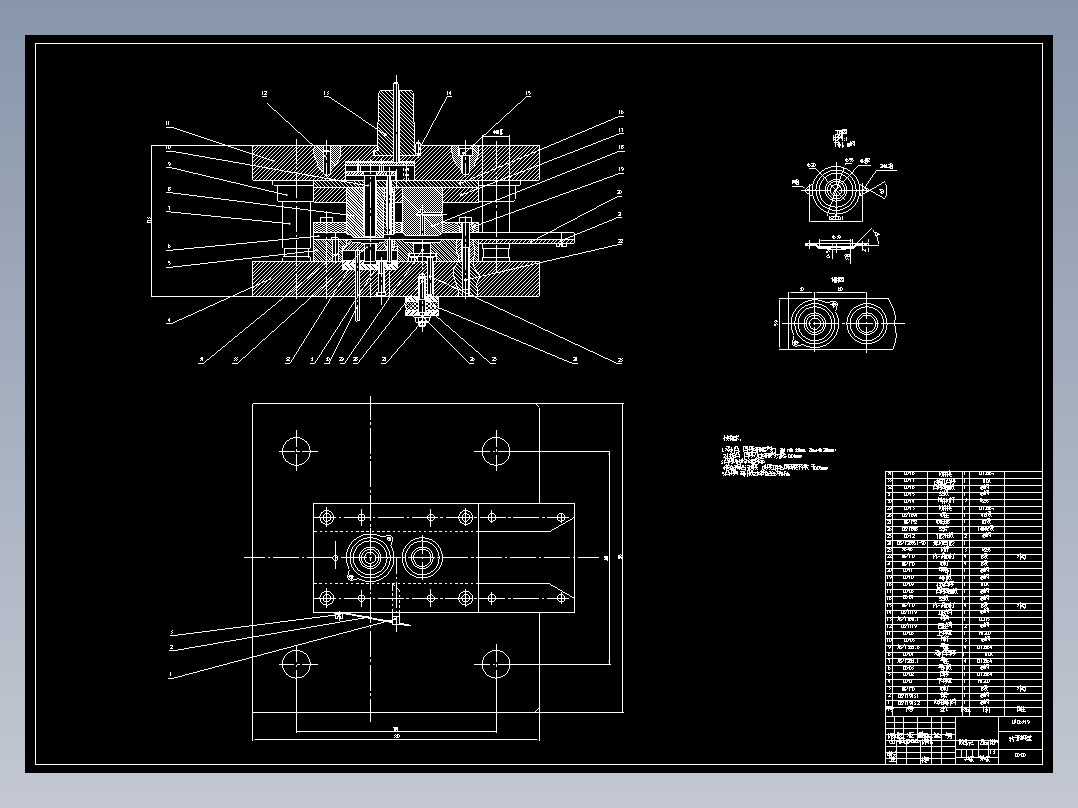 转子轴承盖冲压成形工艺及模具设计