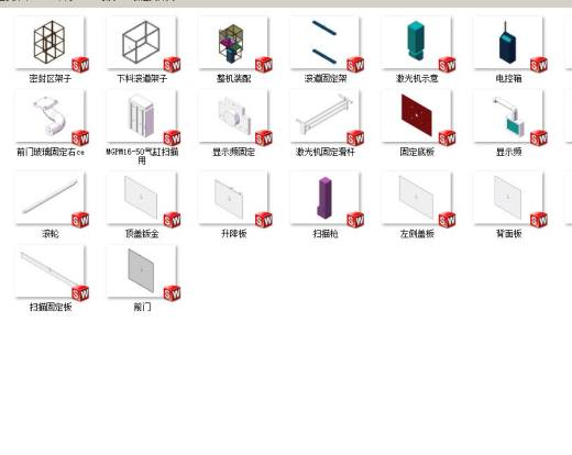 激光喷码自动化非标设备缩略图