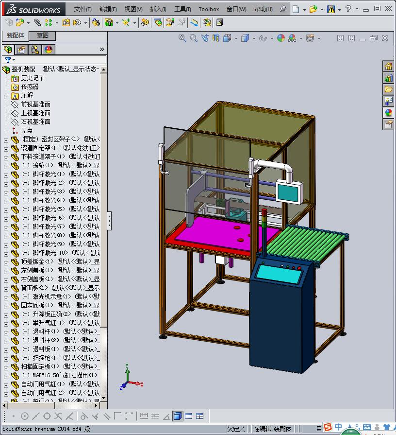激光喷码自动化非标设备