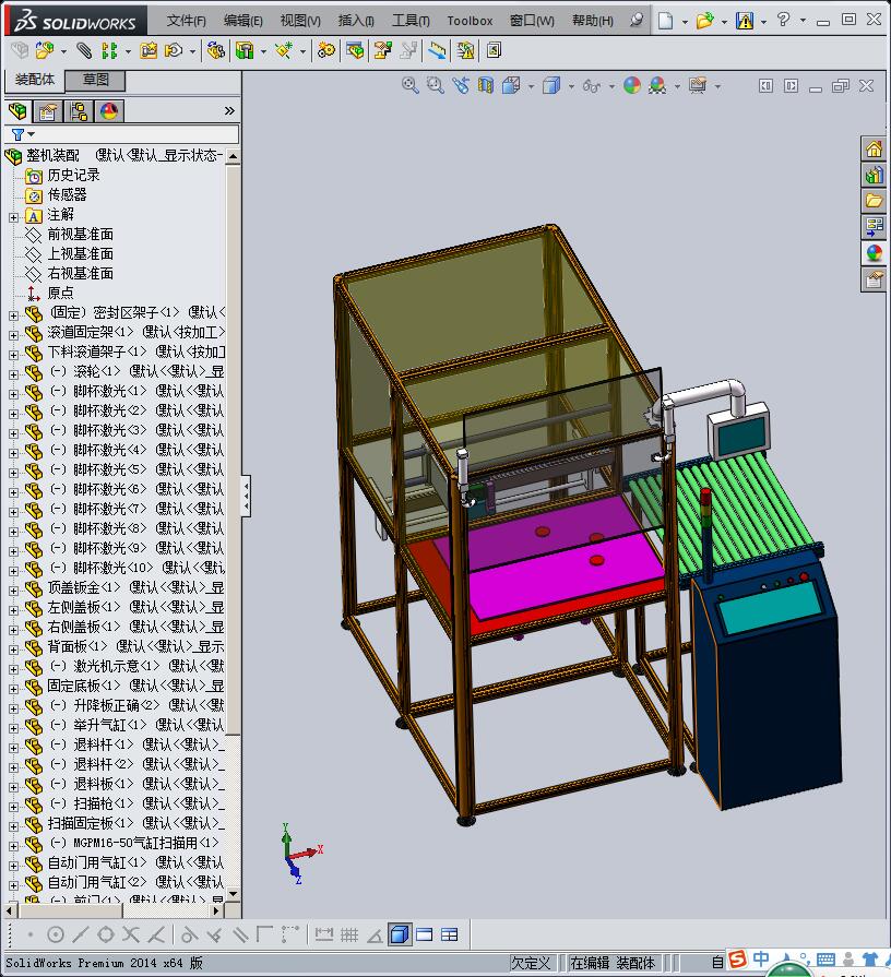 激光喷码自动化非标设备