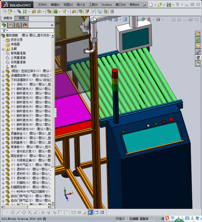 激光喷码自动化非标设备