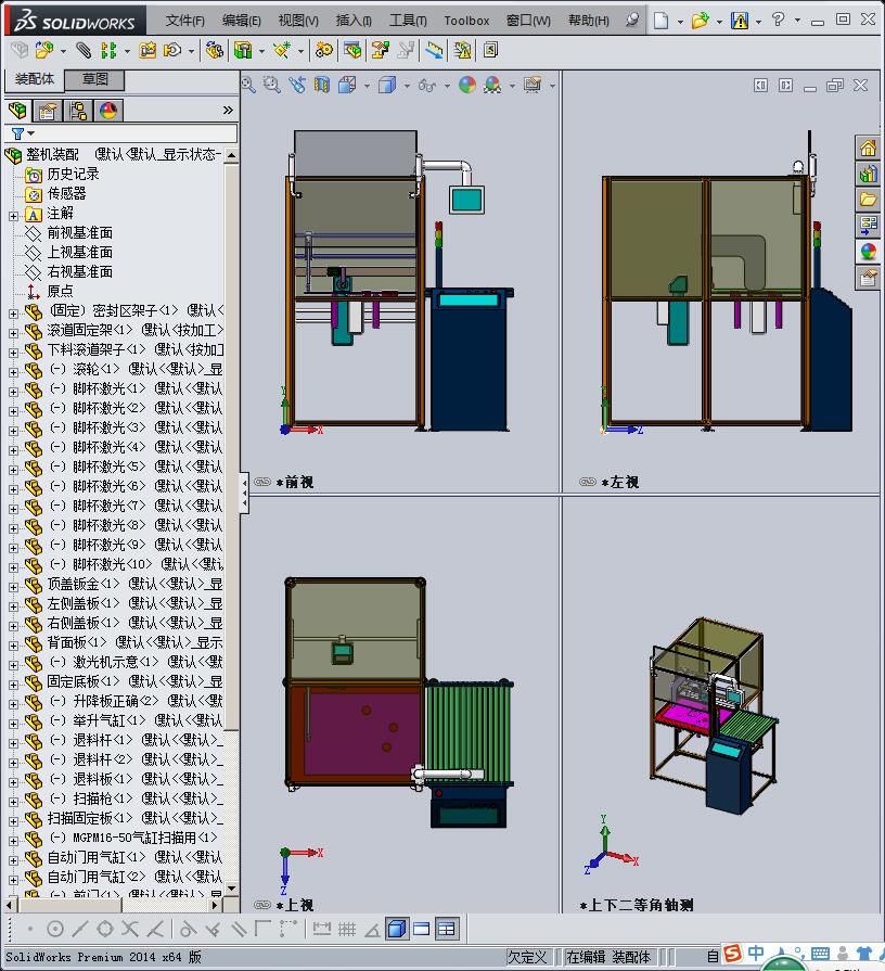 激光喷码自动化非标设备