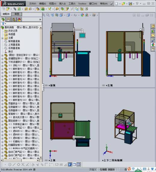 激光喷码自动化非标设备缩略图
