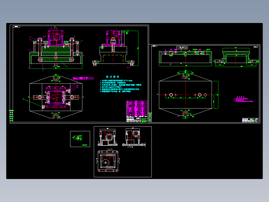 减速箱体加工工艺过程及铣顶面夹具设计