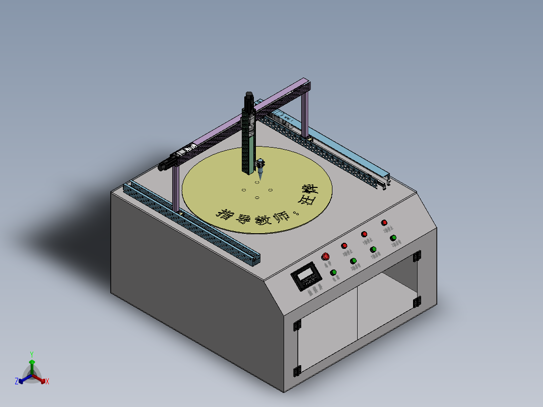 直线圆盘同步正等轴测图