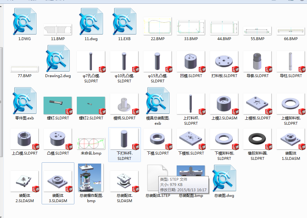 1G130--油位传感器壳体冲压模具设计与动画演示[三维SolidWorks]
