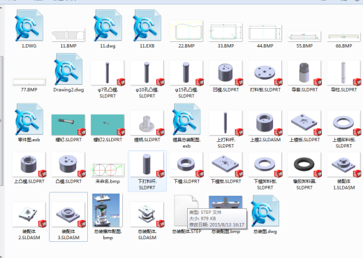 1G130--油位传感器壳体冲压模具设计与动画演示[三维SolidWorks]缩略图
