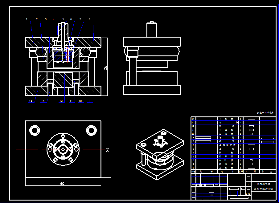 1G130--油位传感器壳体冲压模具设计与动画演示[三维SolidWorks]