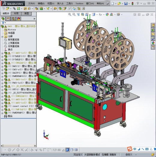 连接器插针机缩略图