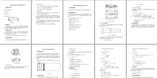 回油管夹片冲压成形工艺及模具设计（倒装冲孔落料复合模、弯曲模2套模具）【全套19张CAD图】缩略图