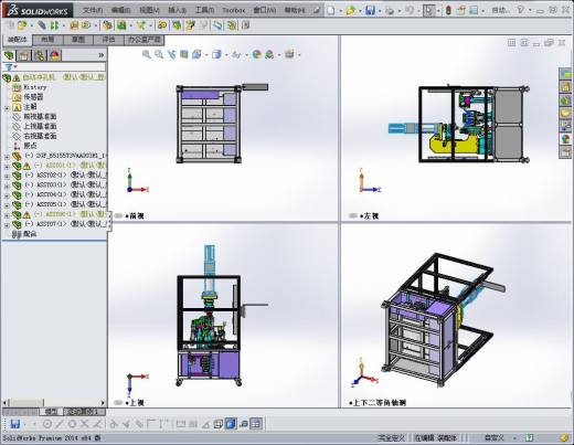23自动冲孔机缩略图