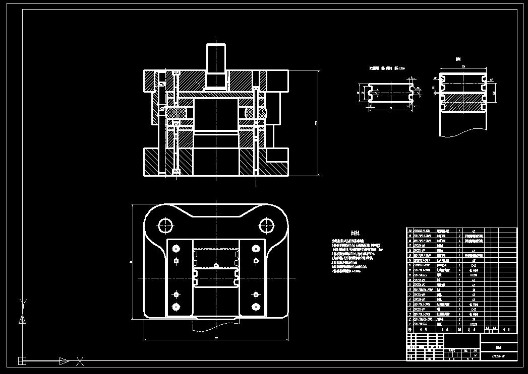 固定板落料模（CAD图+Proe三维）