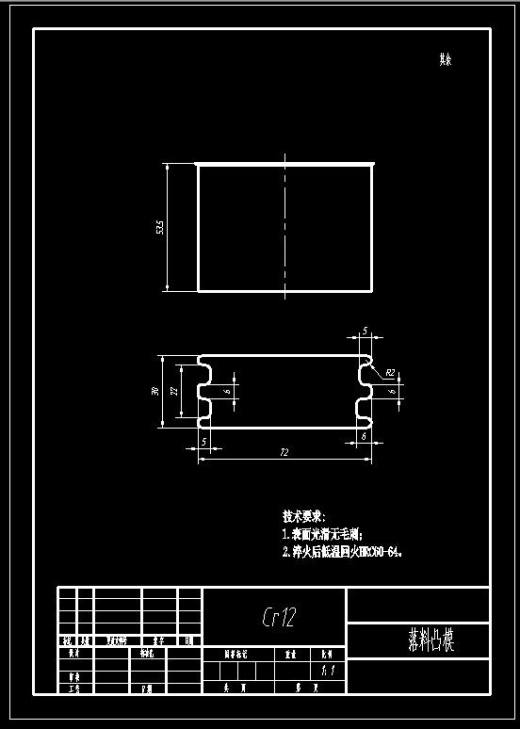固定板落料模（CAD图+Proe三维）缩略图