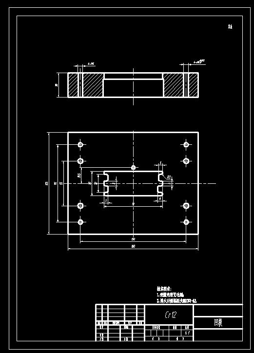 固定板落料模（CAD图+Proe三维）