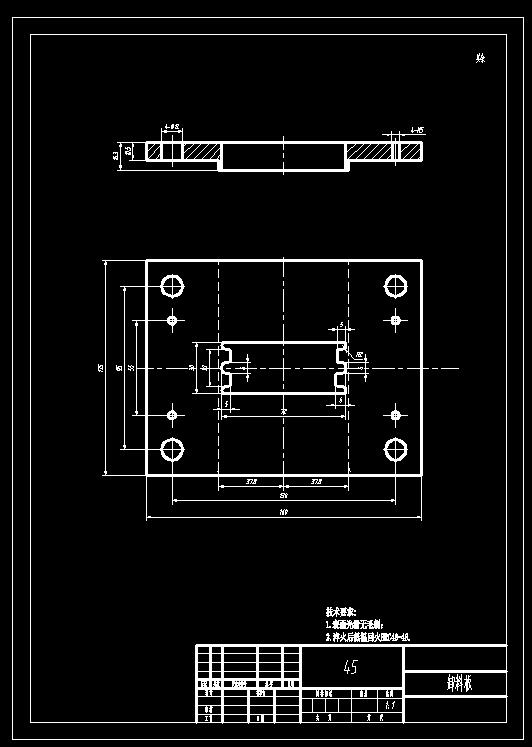 固定板落料模（CAD图+Proe三维）