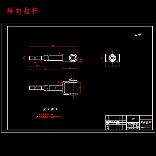 汽车齿轮齿条式转向器设计含开题及9张CAD图缩略图