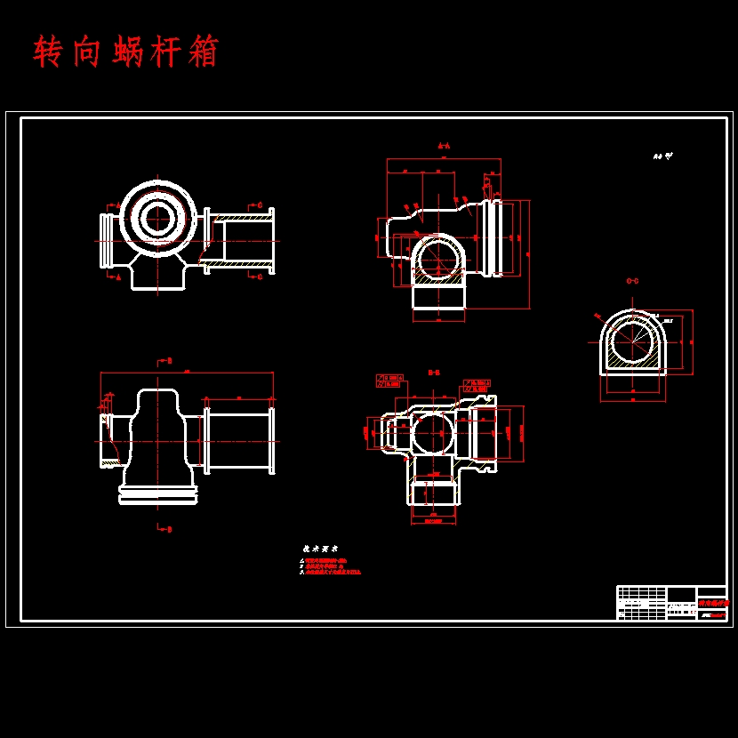 汽车齿轮齿条式转向器设计含开题及9张CAD图