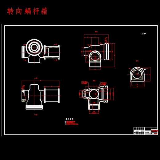 汽车齿轮齿条式转向器设计含开题及9张CAD图缩略图