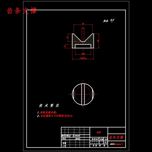 汽车齿轮齿条式转向器设计含开题及9张CAD图缩略图