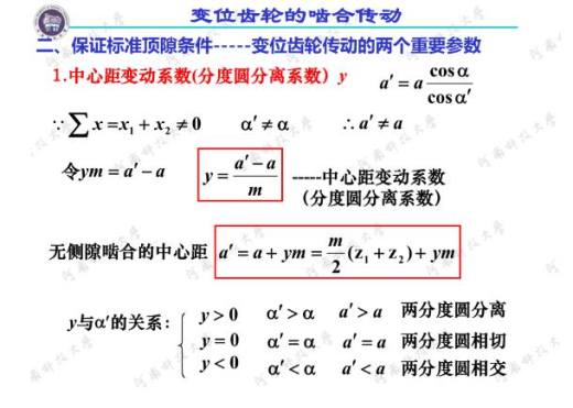 精准变量播种机 玉米免耕施肥播种机 含工程图sw17可编辑缩略图