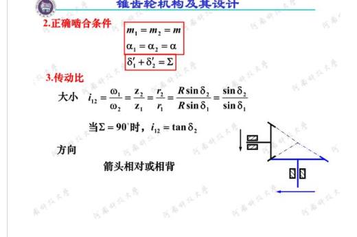 精准变量播种机 玉米免耕施肥播种机 含工程图sw17可编辑缩略图