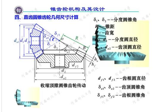 精准变量播种机 玉米免耕施肥播种机 含工程图sw17可编辑缩略图