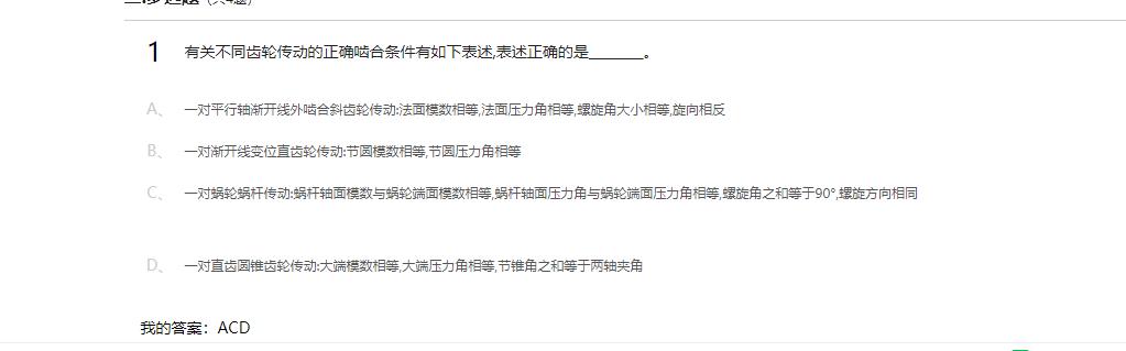 精准变量播种机 玉米免耕施肥播种机 含工程图sw17可编辑