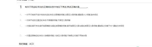 精准变量播种机 玉米免耕施肥播种机 含工程图sw17可编辑缩略图