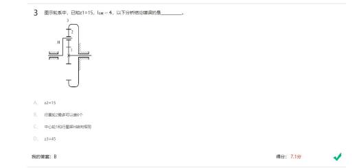 精准变量播种机 玉米免耕施肥播种机 含工程图sw17可编辑缩略图