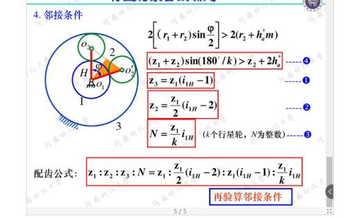 精准变量播种机 玉米免耕施肥播种机 含工程图sw17可编辑缩略图