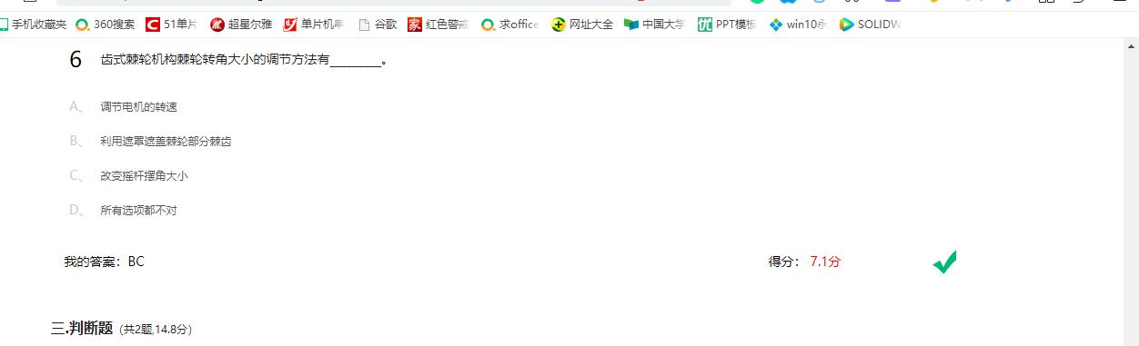 精准变量播种机 玉米免耕施肥播种机 含工程图sw17可编辑