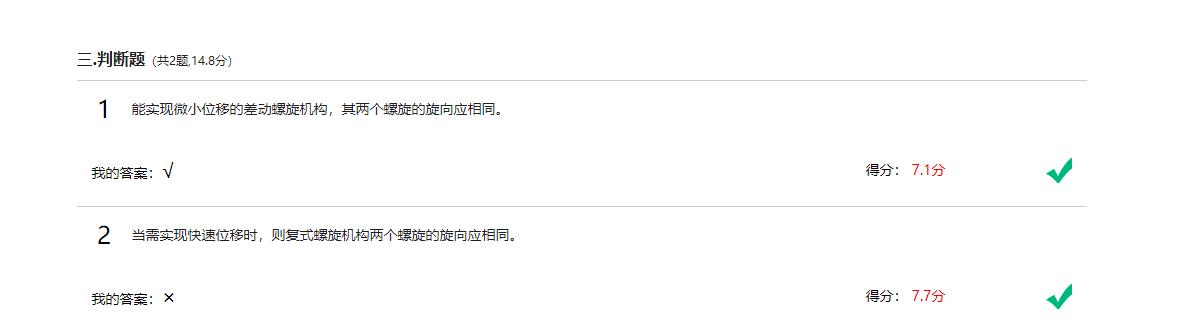 精准变量播种机 玉米免耕施肥播种机 含工程图sw17可编辑