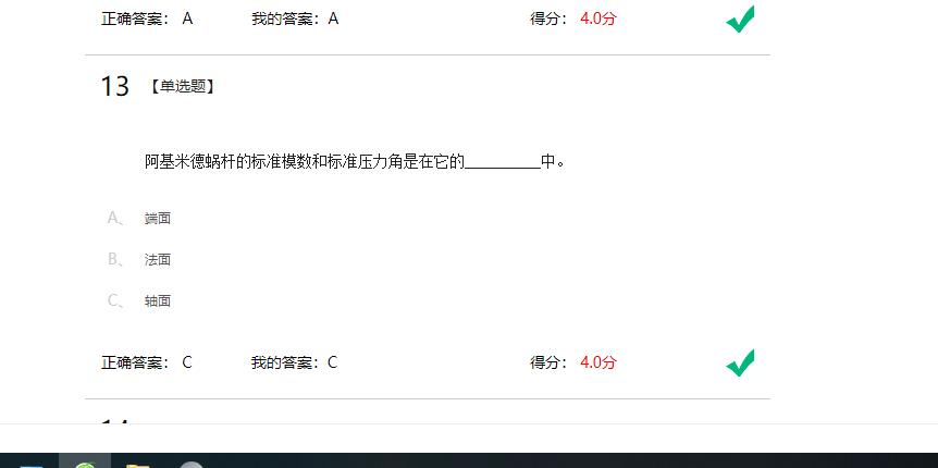精准变量播种机 玉米免耕施肥播种机 含工程图sw17可编辑