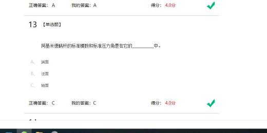 精准变量播种机 玉米免耕施肥播种机 含工程图sw17可编辑缩略图
