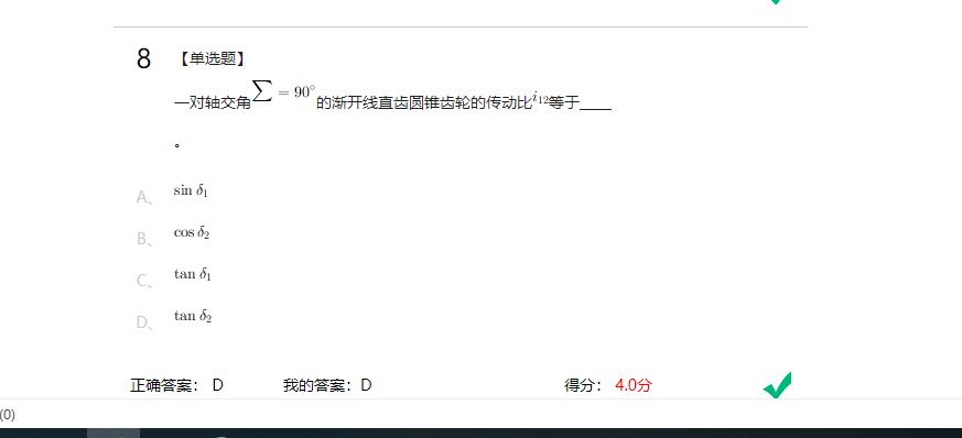 精准变量播种机 玉米免耕施肥播种机 含工程图sw17可编辑