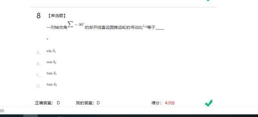 精准变量播种机 玉米免耕施肥播种机 含工程图sw17可编辑缩略图
