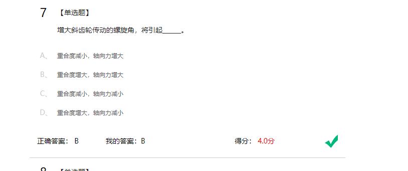 精准变量播种机 玉米免耕施肥播种机 含工程图sw17可编辑