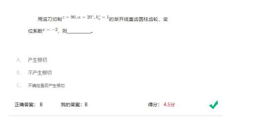 精准变量播种机 玉米免耕施肥播种机 含工程图sw17可编辑缩略图