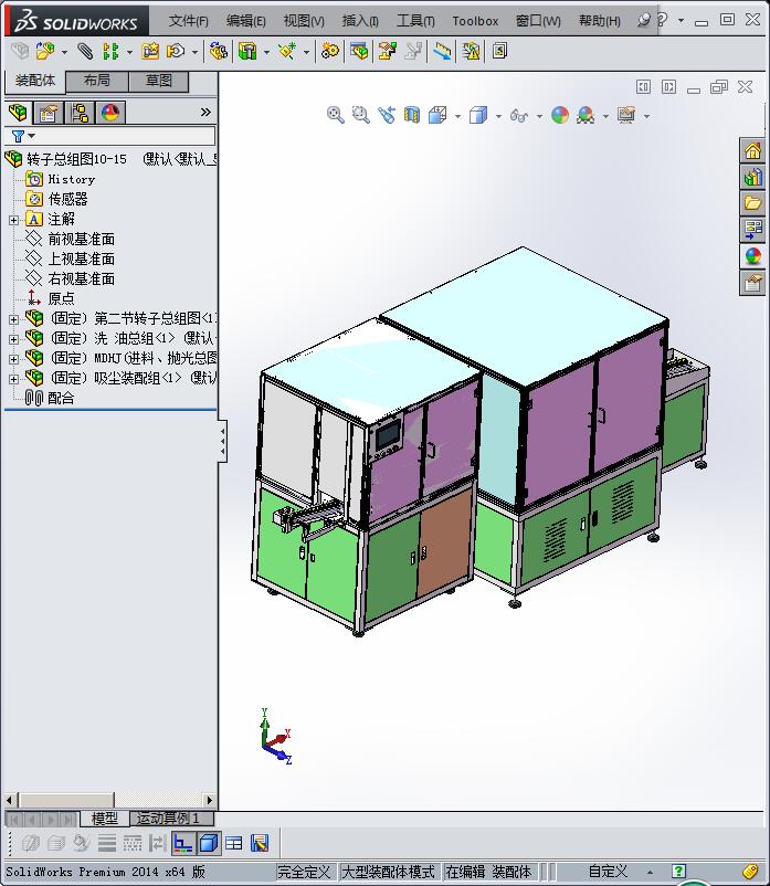 中山美的马达转子线（带工程图）G81 非标自动化设备3D图纸3D模型