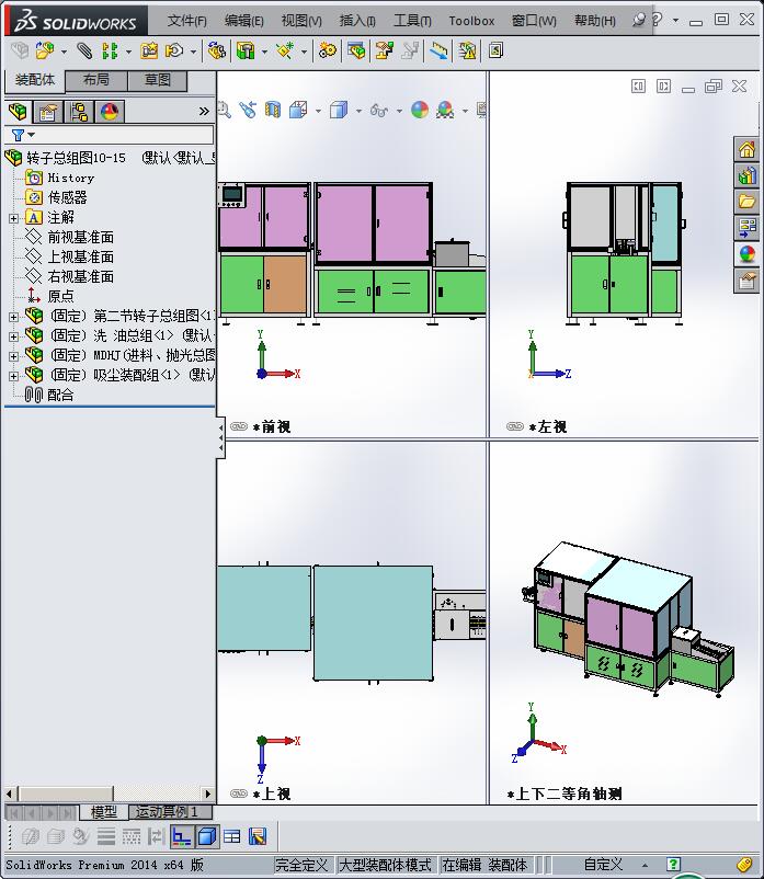 中山美的马达转子线（带工程图）G81 非标自动化设备3D图纸3D模型