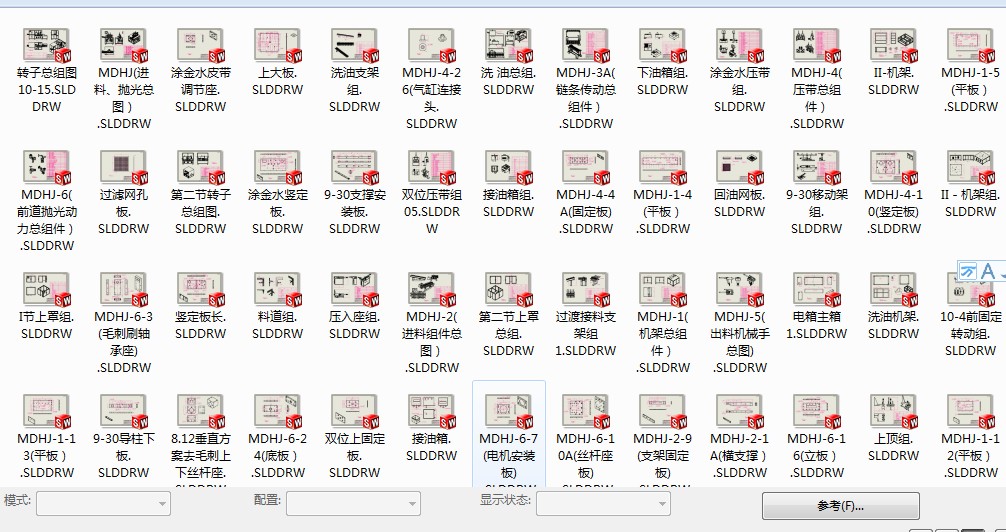 中山美的马达转子线（带工程图）G81 非标自动化设备3D图纸3D模型
