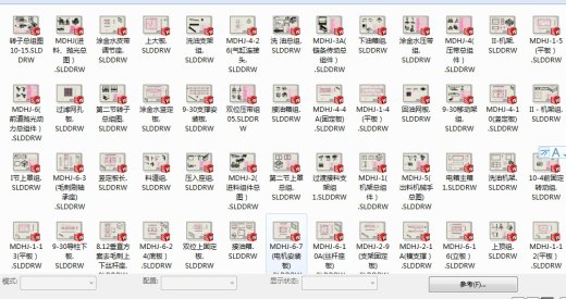 中山美的马达转子线（带工程图）G81 非标自动化设备3D图纸3D模型缩略图