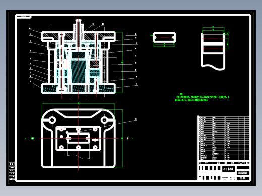导向板冲压成形工艺及模具设计
